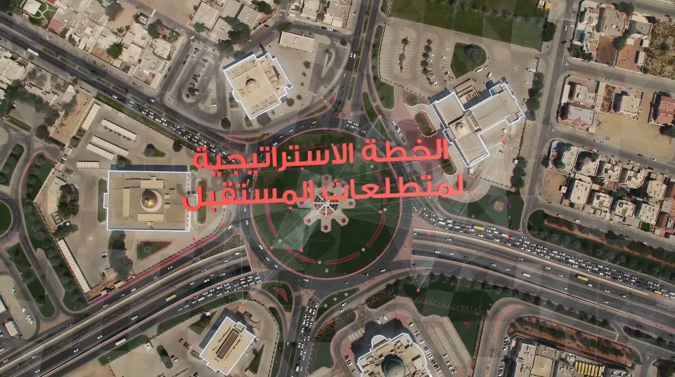 Sharjah Finance Department Corporate Film